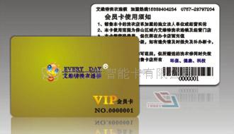 做pvc卡多少钱一张