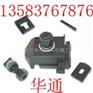 【压轨器】_【TG43压轨器】