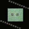 供应夜光石 夜光鹅卵石