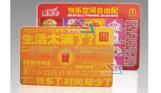 为什么做磁条卡,做磁条卡是用来做什么??