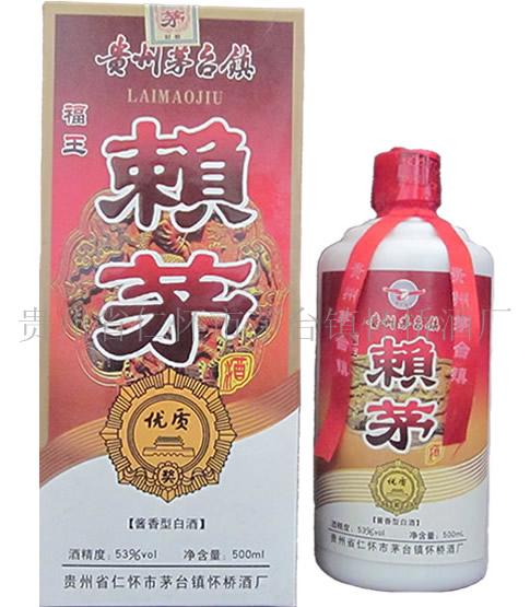 供應貴州茅臺鎮(zhèn)酒廠福王賴茅酒