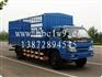 福田牌BJ5143VJCFK-1型仓栅式运输车