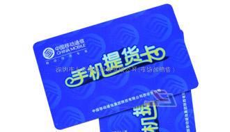 做磨砂卡,为什么要做磨砂卡,做磨砂卡需要那些文件