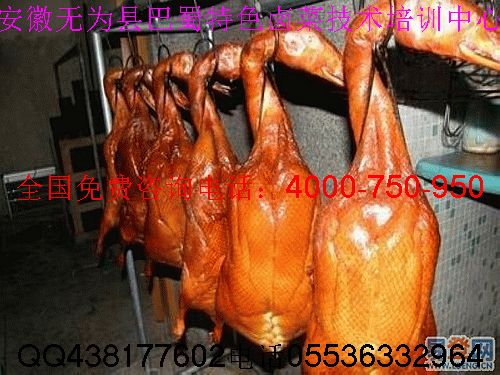 供應(yīng)巢湖鹵菜培訓(xùn)