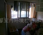 东莞哪里有除甲醛公司&nbsp;&nbsp;专业除甲醛公司