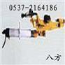 7665MZ双级气腿式凿岩机的最优价
