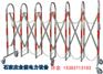 伸展围栏。转向围栏材质.伸缩转向围栏（电力围栏）