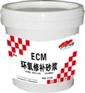 供应环氧胶泥；环氧胶泥厂家；环氧胶泥价格