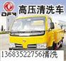 北京市房山区专业抽污水化粪池清掏63255632