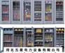 ※电力安全工具柜¤绝缘工具存放柜●恒温除湿柜◇