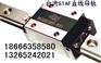 佛山CPC直线导轨MR5MN MR7MN