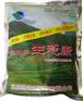 供应微生物肥料，生物肥料，复合微生物肥料，绿达源微生物肥料，