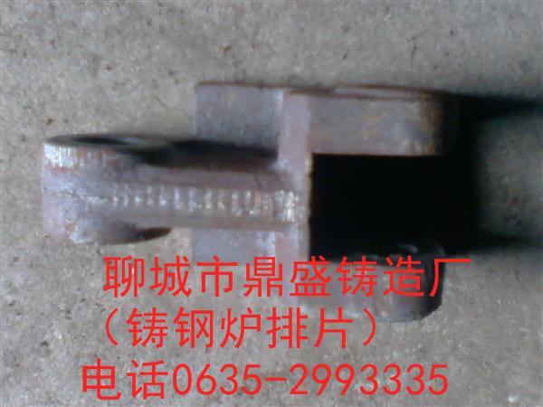 鑄鋼爐排 十字刮板 馬鋼爐排總經(jīng)銷