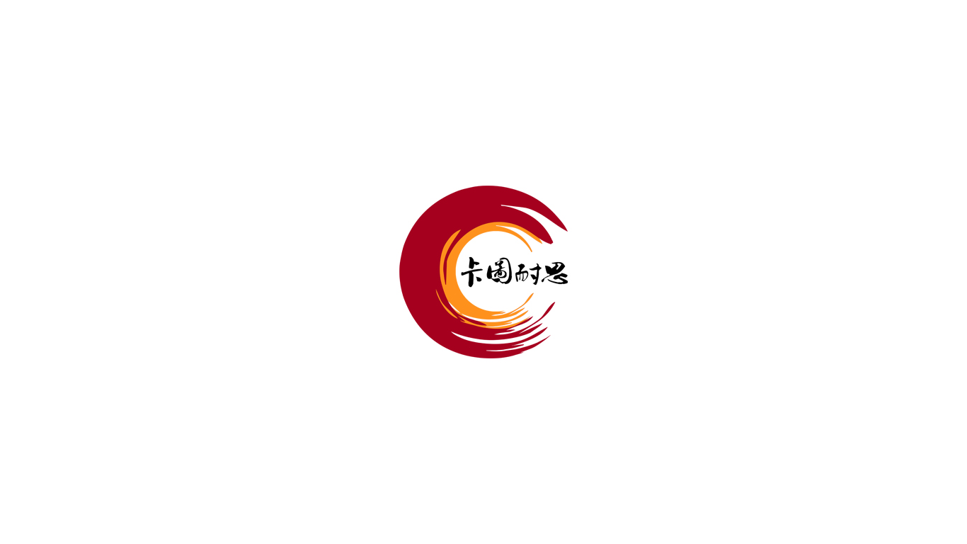 深圳市卡图耐思摄影设计有限公司