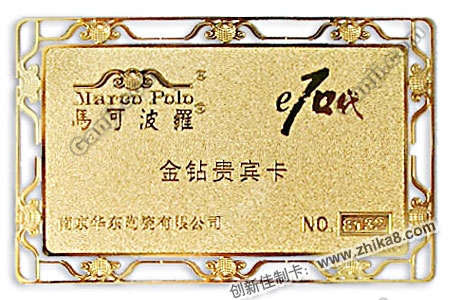 厦门贵宾卡制作订做