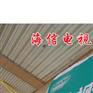 供应喷绘条幅制作