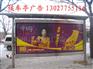 鄭州二七LED廣告，鄭州社區(qū)廣告公司，鄭州小區(qū)廣告公司