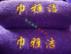 供應(yīng)隆利美發(fā)消毒毛巾 廠家最專業(yè)生產(chǎn)(美發(fā)專用消毒毛巾)
