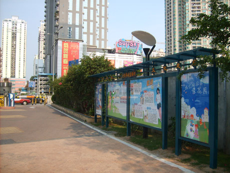 供應(yīng)宣傳欄