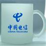 供应磨砂杯子批发 马克杯印照片 陶瓷杯印字
