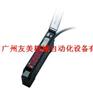 供应欧姆龙E3X-CIF11（光纤放大器）