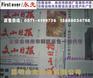 《文山日报》等十五个地州报纸广告一级代理公司