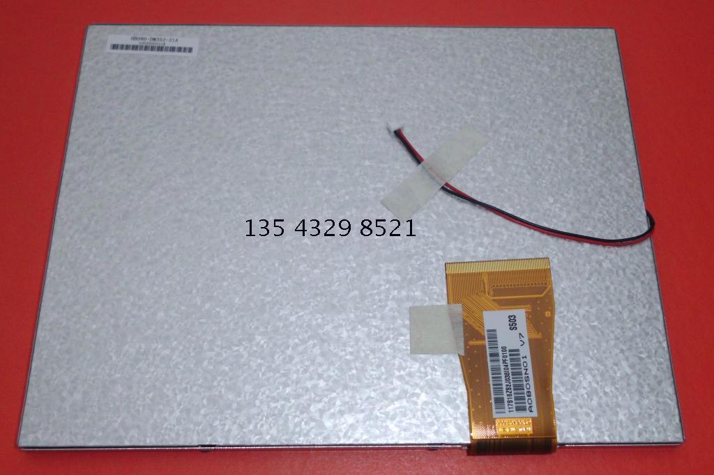 A080SN01&nbsp;&nbsp;友达8寸液晶屏