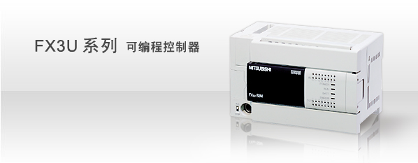 海南|内蒙古|安徽|吉林|河北|江苏三菱PLC批发&nbsp;&nbsp;海南三菱plc&nbsp;&nbsp;吉林三菱plc&nbsp;&nbsp;江苏三菱plc