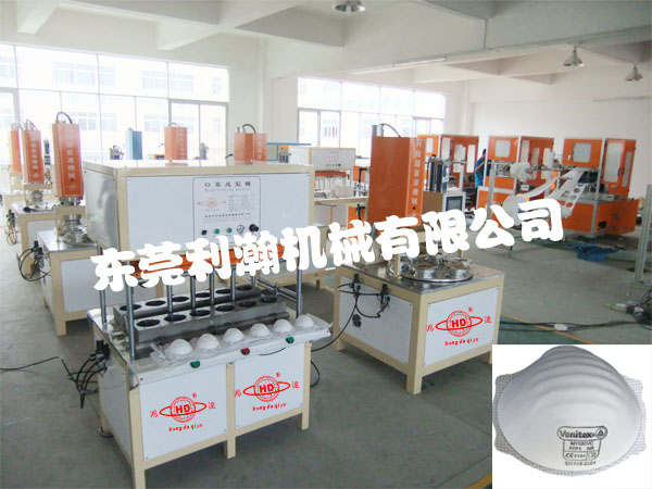 全自动鸭嘴口罩机&nbsp;&nbsp;鸭嘴形口罩机&nbsp;&nbsp;折叠口罩机&nbsp;&nbsp;异形口罩机