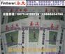 玉溪日报社广告部、广告刊登电话