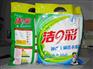 供应洗衣粉