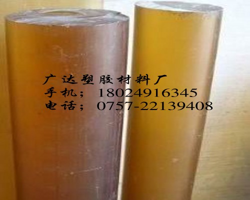 进口psu棒（‘进口psu棒’）进口psu棒进口psu棒