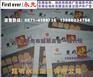 楚雄日报广告经营中心电话