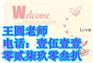福州一级建造师挂靠Q重庆一级建造师挂靠Q厦门一级建造师挂靠