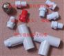 燃油喷嘴 黄油嘴 喷油嘴