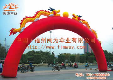 供應(yīng)拱門