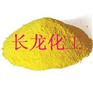供应聚合氯化铝