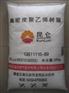 专业HDPE 5000S  中石油大庆