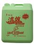 供应洗洁精