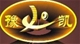 河南省舞钢市豫凯门业有限公司