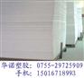 供应白色PET板，黑色PET板，兴诺进口材料