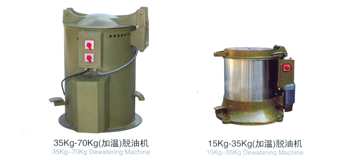 供應(yīng)全自動(dòng)食品脫油機(jī)