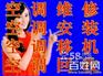 北京通州区空调移机≤⑥⑧≤⑥０≤⑤⑨≤⑨０
