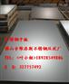 304#正材板不锈钢平板