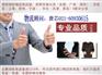 供应上海旧设备退运，化妆品转运香港
