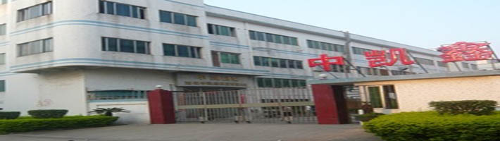 深圳中凯鑫科技有限公司