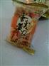 供应生活休闲食品，烘焙食品