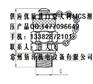 意大利MCS测压接头