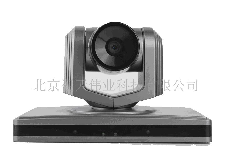 高清视频会议摄像机|视频会议摄像头 KST-M20H 高清摄像头