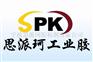 厂家供应优质宁波环保pp胶粘剂，粘合剂